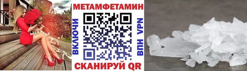 АМФЕТАМИН 98% Микунь