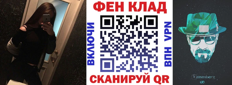 гидра зеркало  Микунь  АМФ Premium  как найти наркотики 
