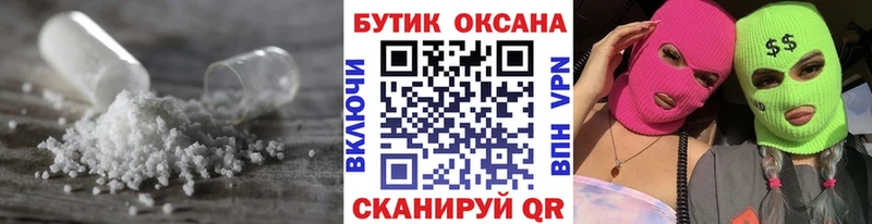 где купить наркоту  Микунь  БУТИРАТ BDO 