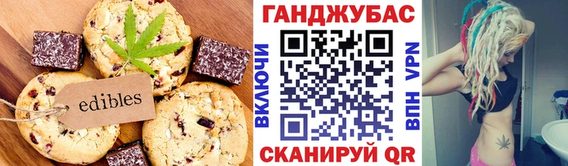 Печенье с ТГК марихуана Микунь