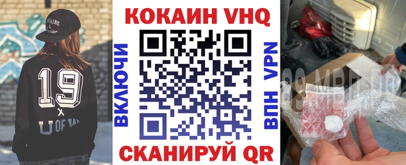 купить наркотик  Микунь  КОКАИН Перу 