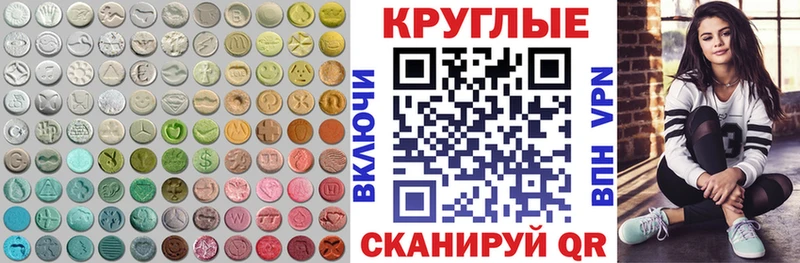 площадка Telegram Микунь Экстази Cube