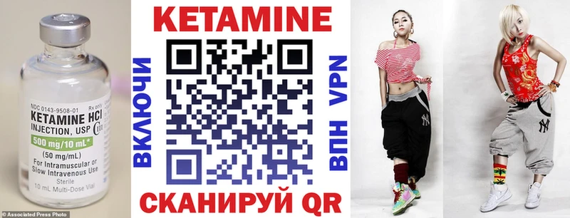 ОМГ ОМГ зеркало  цена наркотик  Микунь  КЕТАМИН VHQ 