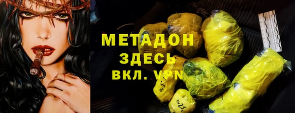ALPHA-PVP Алексин