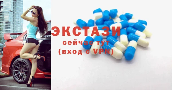 ALPHA-PVP Алексин