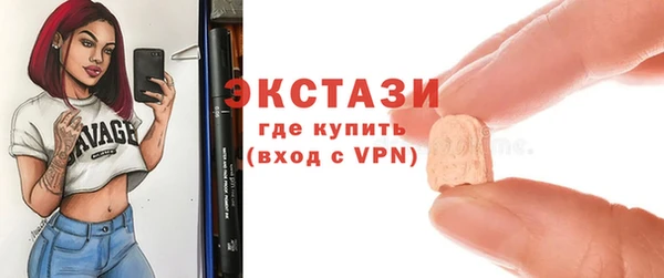 гашишное масло Пересвет