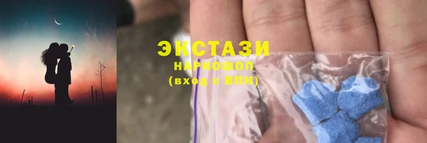 MDMA Абдулино