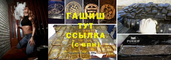 ALPHA-PVP Алексин