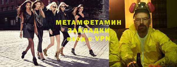 ALPHA-PVP Алексин