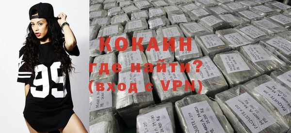 ALPHA-PVP Алексин