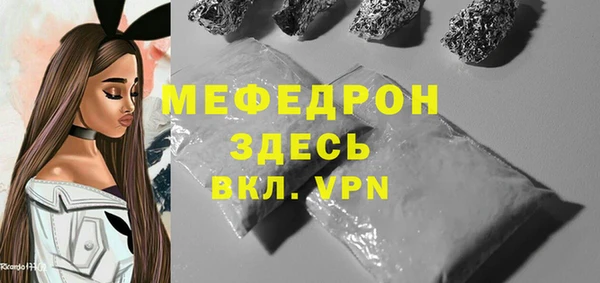 ALPHA-PVP Алексин