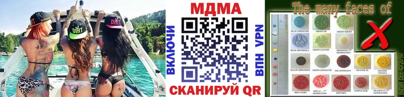 MDMA crystal  наркота  Микунь 