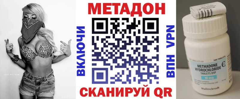 Метадон VHQ  хочу наркоту  KRAKEN ссылки  Микунь 