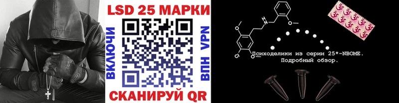 Наркотические марки 1,8мг  купить наркоту  Микунь 