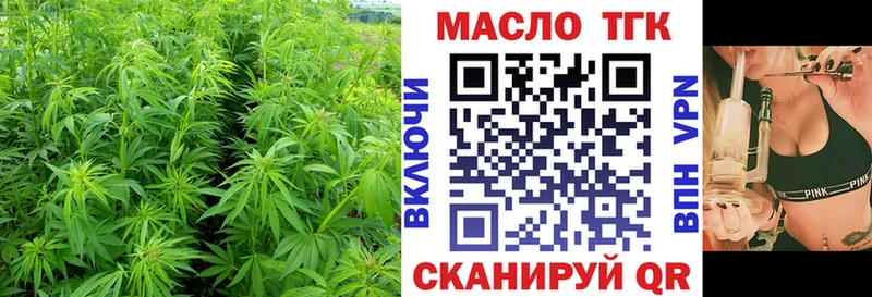 ТГК гашишное масло  Микунь 