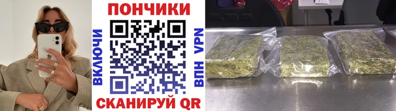 Каннабис Ganja  нарко площадка телеграм  Микунь 